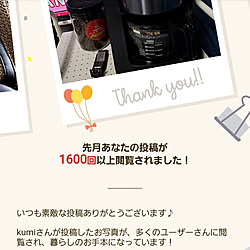 同居/カメラマーク消し/築30年以上/築39年/いつもありがとうございます♪感謝☆のインテリア実例 - 2020-07-15 21:09:07