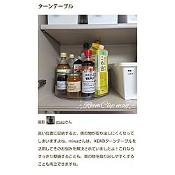 キッチン/ターンテーブル/IKEA/吊り戸棚/調味料収納...などのインテリア実例 - 2024-04-17 10:00:28