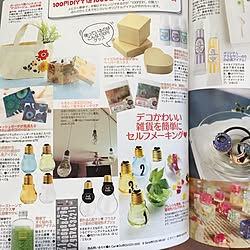 雑誌掲載中/雑誌掲載/女性自身/シーリングファンライト/シーリングファン...などのインテリア実例 - 2016-08-26 10:45:21