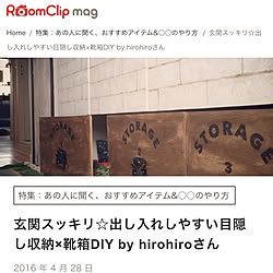 ベッド周り/ありがとうございます♪/玄関収納/RoomClipMag/RoomClip mag...などのインテリア実例 - 2016-04-28 22:24:53