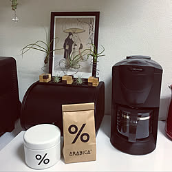 机/エアプランツ/arabica/％/アラビカコーヒー...などのインテリア実例 - 2018-05-20 21:03:43