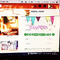 机/おはようございます♪(๑ᴖ◡ᴖ๑)♪/何時も有難う御座います♡/毎日がHappy♡/なかなか訪問＋コメ出来ず...などのインテリア実例 - 2015-02-18 08:08:16