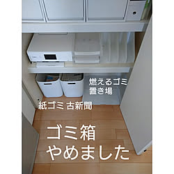 掃除アイデア/積水ハウス　イズロイエ/積水ハウス/収納/すっきり暮らす...などのインテリア実例 - 2020-10-08 13:21:47