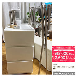 モニターがんばります！/モニター当選ありがとうございます/15000円分クーポン✨/おうち見直しキャンペーン/RoomClipショッピング...などのインテリア実例 - 2022-01-23 12:35:13