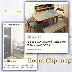 ありがとうございます/Room Clip mag掲載/記録用/ベッド周りのインテリア実例 - 2019-09-30 23:30:56