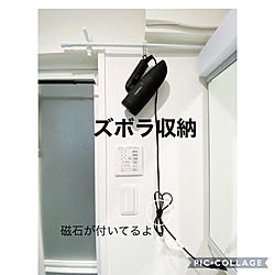 ドライヤー収納/お風呂/100均/バス/トイレのインテリア実例 - 2019-12-22 16:02:36