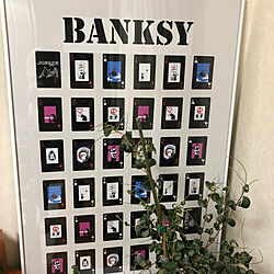 トランプ/アート/Banksy/バンクシー/DIY...などのインテリア実例 - 2022-01-05 21:29:52