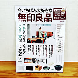 2019.10.26/掲載誌/賃貸/一人暮らし/インスタ→yukino_room...などのインテリア実例 - 2019-10-26 14:07:02