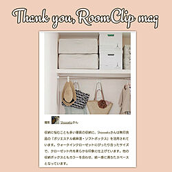 部屋全体/RoomClip magのインテリア実例 - 2020-03-12 11:13:41