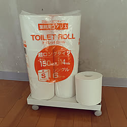 芯なしトイレットペーパー/業務用トイレットペーパー/SDGs/一人暮らし/リビングのインテリア実例 - 2021-11-06 08:57:16