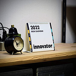 innovator/desk calendar/卓上カレンダーのインテリア実例 - 2021-12-28 23:17:21