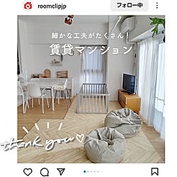 部屋全体/賃貸インテリア/賃貸でも諦めない！/シンプルが好き/整理収納...などのインテリア実例 - 2023-10-13 14:14:19