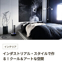ベッド周り/RoomClip magのインテリア実例 - 2019-03-22 20:18:53
