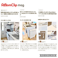 転職しました/RoomClip mag/いつもいいねやコメありがとうございます♡/子供と暮らす/いぬと暮らす...などのインテリア実例 - 2023-01-12 08:25:04