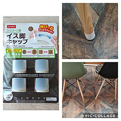 部屋全体/ダイソー/Daiso/100均/イス脚キャップ...などのインテリア実例 - 2020-01-16 13:31:27