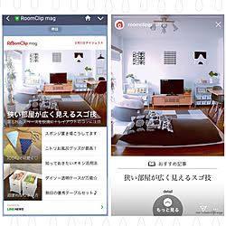 リアル二度見/ありがとうございます/ストーリーズ/Instagram/RoomClip mag ダイジェスト版...などのインテリア実例 - 2019-03-08 18:42:47