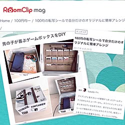 部屋全体/RoomClip magのインテリア実例 - 2017-04-23 10:19:03