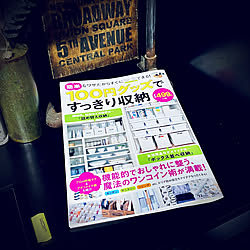 roomclip/掲載誌お知らせ/掲載して頂きました♡/掲載していただきました/掲載...などのインテリア実例 - 2020-02-16 22:40:31