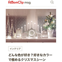 北欧/ホワイトクリスマス/RoomClip mag/ホワイトインテリア/いつもいいねやコメありがとうございます♡...などのインテリア実例 - 2019-12-14 20:26:10