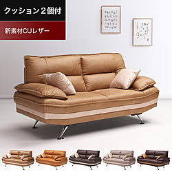 ソファ/2人掛けソファ/レザーソファ/脚付きソファ/sofaのインテリア実例 - 2019-03-16 19:07:30