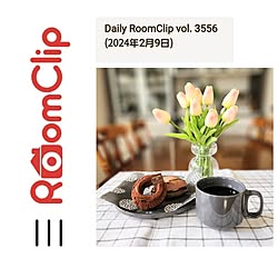 玄関/入り口/ありがとうございます♡/記録用/記録用なのでコメントお気遣いなく♡/DailyRoomClip掲載のインテリア実例 - 2024-02-09 09:03:02