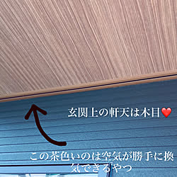 自転車置き場/木目/建築中/新築/軒天...などのインテリア実例 - 2021-06-17 20:05:50