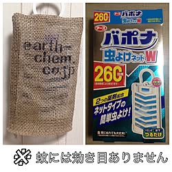 机/ステンシル♡/手縫で簡単に♪/蚊には効かない/虫除けカバー...などのインテリア実例 - 2015-05-28 14:43:12