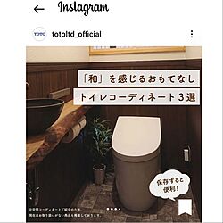 バス/トイレ/日本家屋/イイねありがとうございます♡/昭和の家/備忘録...などのインテリア実例 - 2024-02-01 10:40:08