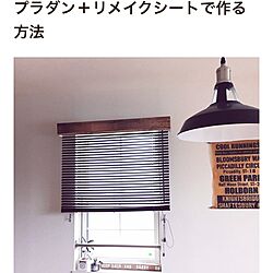 セリア/seria/DIY/賃貸/RoomClip mag...などのインテリア実例 - 2017-07-08 12:11:52