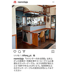 カウンターのある部屋/RoomClipJP/Instagram/記録用/ベッド周りのインテリア実例 - 2020-12-10 22:19:49