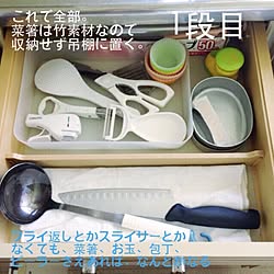 キッチン/断捨離/シリコンカップ/引き出しの中/前の家のインテリア実例 - 2015-06-11 22:35:01