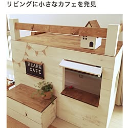 部屋全体/RoomClip mag/子供部屋/zerocube/RC山梨支部...などのインテリア実例 - 2016-12-20 06:39:22