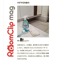 玄関/入り口/RoomClip mag 掲載/感謝です♡/ウタマロ/メラミンスポンジ...などのインテリア実例 - 2022-05-07 07:05:51