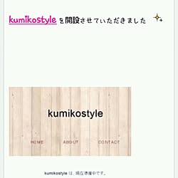 部屋全体/RC関東甲信越支部/kumiko/kumikoワールド全開/kumiko style...などのインテリア実例 - 2014-07-15 20:39:03