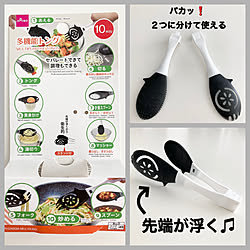 調理器具/多機能トング/ダイソー/キッチン/ホワイトインテリア...などのインテリア実例 - 2021-03-19 10:33:31