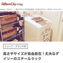 バス/トイレ/ナチュラル/100均/セリア/収納BOXのインテリア実例 - 2016-07-14 22:17:00