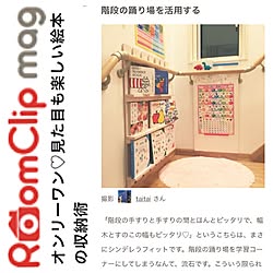 壁/天井/RoomClip mag 掲載/あいうえお表/リサラーソン/カラフル...などのインテリア実例 - 2016-12-02 17:49:39