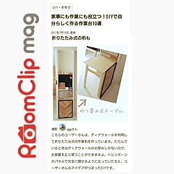 机/DIY/ディアウォール/すのこでヘリンボーン/万年カレンダー...などのインテリア実例 - 2017-07-19 15:42:11