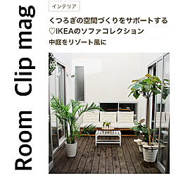 部屋全体/RoomClip mag 掲載のインテリア実例 - 2023-10-16 07:32:05