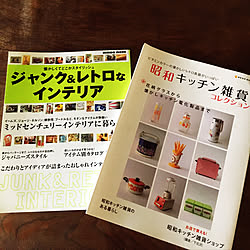 机/雑誌/レトロキッチン用品/ジャンク雑貨/レトロ...などのインテリア実例 - 2017-10-21 13:37:13