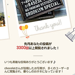 部屋全体/しゃれとんしゃあ会/RCの出会いに感謝♡/いつもいいねやコメありがとうございます♡/ストレス解消...などのインテリア実例 - 2020-07-16 21:44:51