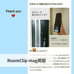 棚/うれしいできごと♪/ありがとうございます♡/RoomClip mag 掲載/建売住宅...などのインテリア実例 - 2020-08-20 10:50:59
