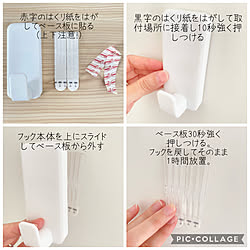 重量物用/スリーエム/暮らしを楽しむ/吊るす収納/コマンドフックのインテリア実例 - 2022-10-09 13:18:46