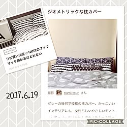 初mag♡/記念に♡/モノトーン/幾何学模様/IKEA...などのインテリア実例 - 2017-06-19 08:55:15