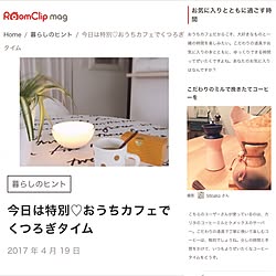 キッチン/キッチン/おうちカフェ/RoomClip mag/無垢テーブル...などのインテリア実例 - 2017-04-20 08:45:55