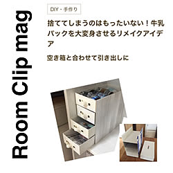 RoomClip mag/記録用/部屋全体のインテリア実例 - 2020-08-25 16:28:13