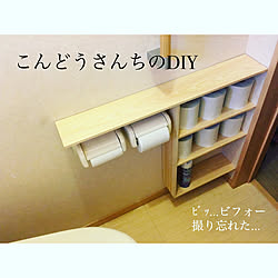 バス/トイレ/トイレットペーパー収納/トイレ/整理収納アドバイザー/ナチュラル...などのインテリア実例 - 2017-11-10 19:52:21