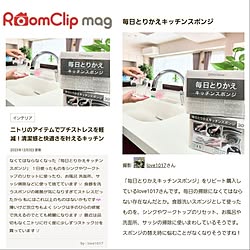 玄関/入り口/記録用/記録用なのでコメントお気遣いなく♡/ありがとうございます♡/RoomClip mag 掲載...などのインテリア実例 - 2023-12-03 21:01:20