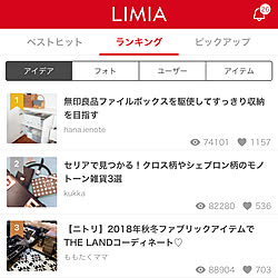 玄関/入り口/LIMIA/ももたくママ/100均/DIY...などのインテリア実例 - 2018-10-23 12:27:49