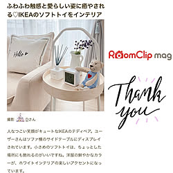 ソフトトイ/RoomClip mag 掲載/RoomClip mag/サイドテーブル/IKEA...などのインテリア実例 - 2022-10-23 13:13:37